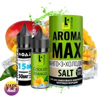 Набір Aroma MAX Salt 30 мл 50 мг - Cooled Mango