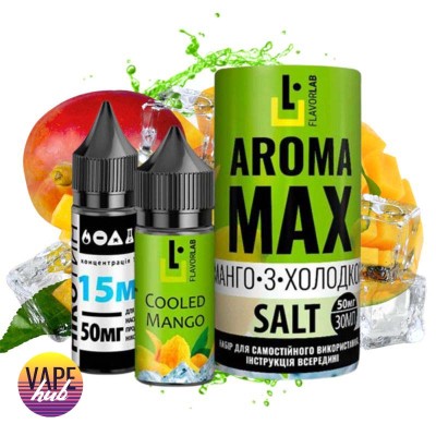Набір Aroma MAX Salt 30 мл 50 мг - Cooled Mango - купити