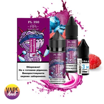 Набор FL350 Salt 30 мл 50 мг - Blueberry Raspberry - купити