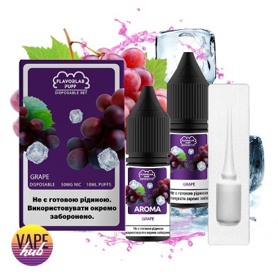 Набір Flavorlab Disposable Puff 10 мл 50 мг - Grape - купити