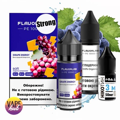 Набор Flavorlab PE 10000 Strong 30 мл 50 мг - Grape Energy - купити