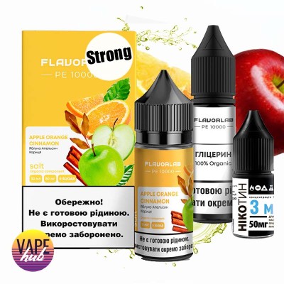 Набор Flavorlab PE 10000 Strong 30 мл 50 мг - Apple Orange Cinnamon - купити