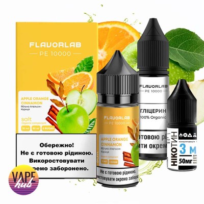 Набор Flavorlab PE 10000 30 мл 50 мг - Apple Orange Cinnamon - купити