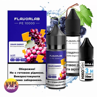 Набор Flavorlab PE 10000 30 мл 50 мг - Grape Energy - купити