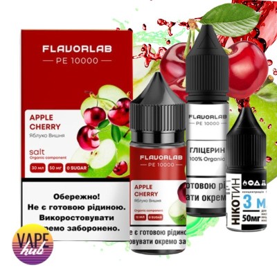 Набір Flavorlab PE 10000 30 мл 50 мг - Apple Cherry - купити