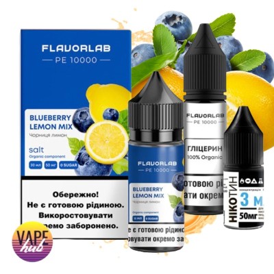 Набор Flavorlab PE 10000 30 мл 50 мг - Blueberry Lemon Mix - купити