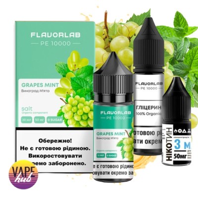 Набор Flavorlab PE 10000 30 мл 50 мг - Grape Mint - купити