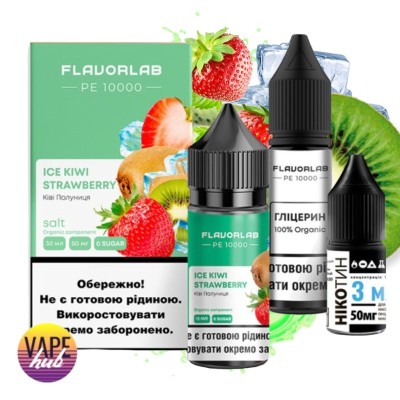Набор Flavorlab PE 10000 30 мл 50 мг - Ice Kiwi Strawberry - купити