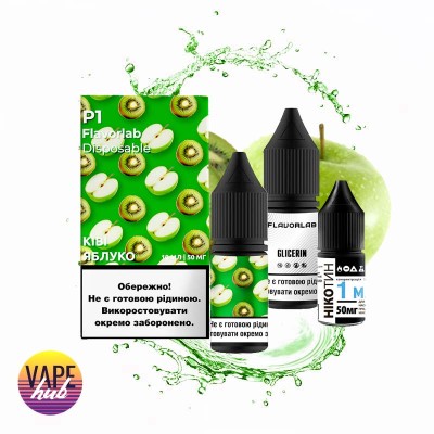 Набор Flavorlab Р1 10 мл 50 мг - Kiwi Apple - купити