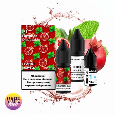 Набор Flavorlab Р1 10 мл 50 мг - Pomegranate Menthol - купити