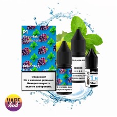 Набор Flavorlab Р1 10 мл 50 мг - Grape Mint