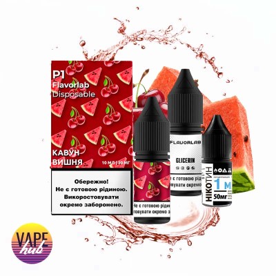 Набор Flavorlab Р1 10 мл 50 мг - Watermelon Cherry - купити