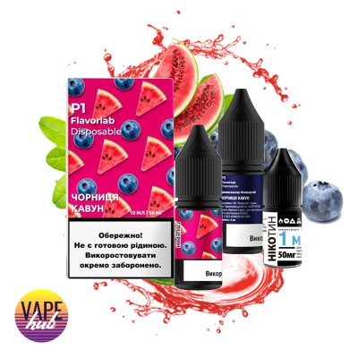 Набор Flavorlab Р1 10 мл 50 мг - Blueberry Watermelon - купити