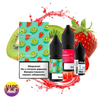 Набір Flavorlab Р1 10 мл 50 мг - Strawberry Kiwi - купити