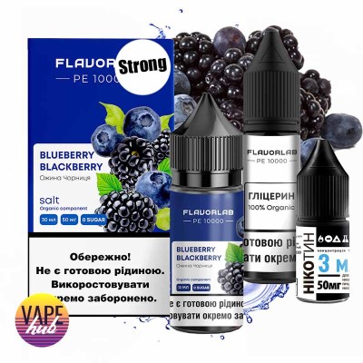 Набір Flavorlab PE 10000 Strong 30 мл 50 мг - Blueberry Blackberry - купити