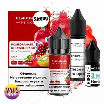 Набір Flavorlab PE 10000 Strong 30 мл 50 мг - Pomegranate Strawberry Ice - купити