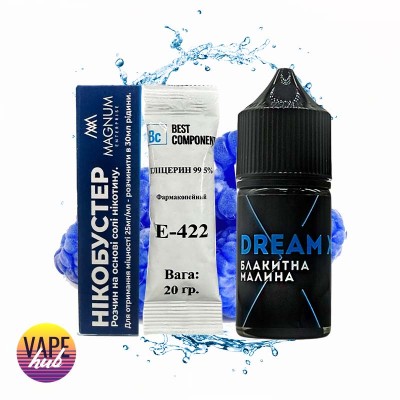 Набір Dream X 30 мл 65 мг - Блакитна малина - купити