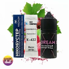 Набір Dream X 30 мл 65 мг - Полуниця Виноград