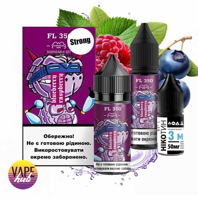 Набор FL350 Strong 30 мл 50 мг - Blueberry Raspberry - купити