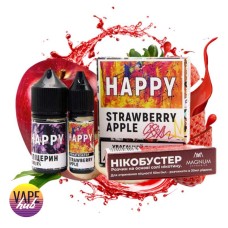 Набір HAPPY 30 мл 25 мг - Strawberry Apple