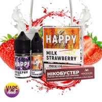 Набір HAPPY 30 мл 65 мг - Milk Strawberry