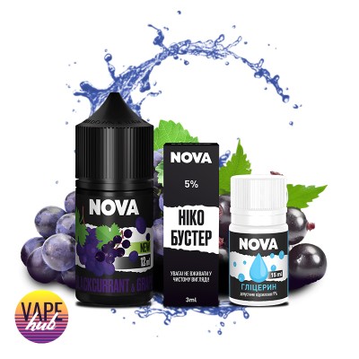 Набір Nova 30 мл 50 мг - Blackcurrant&Grape - купити