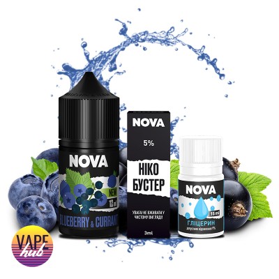 Набор Nova 30 мл 65 мг - Blueberry&Currant - купити